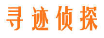 青河侦探公司